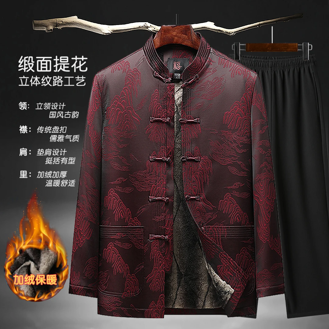 爷爷加绒加厚爸爸装中老年秋冬季唐装外套男过寿生日老人棉袄衣服