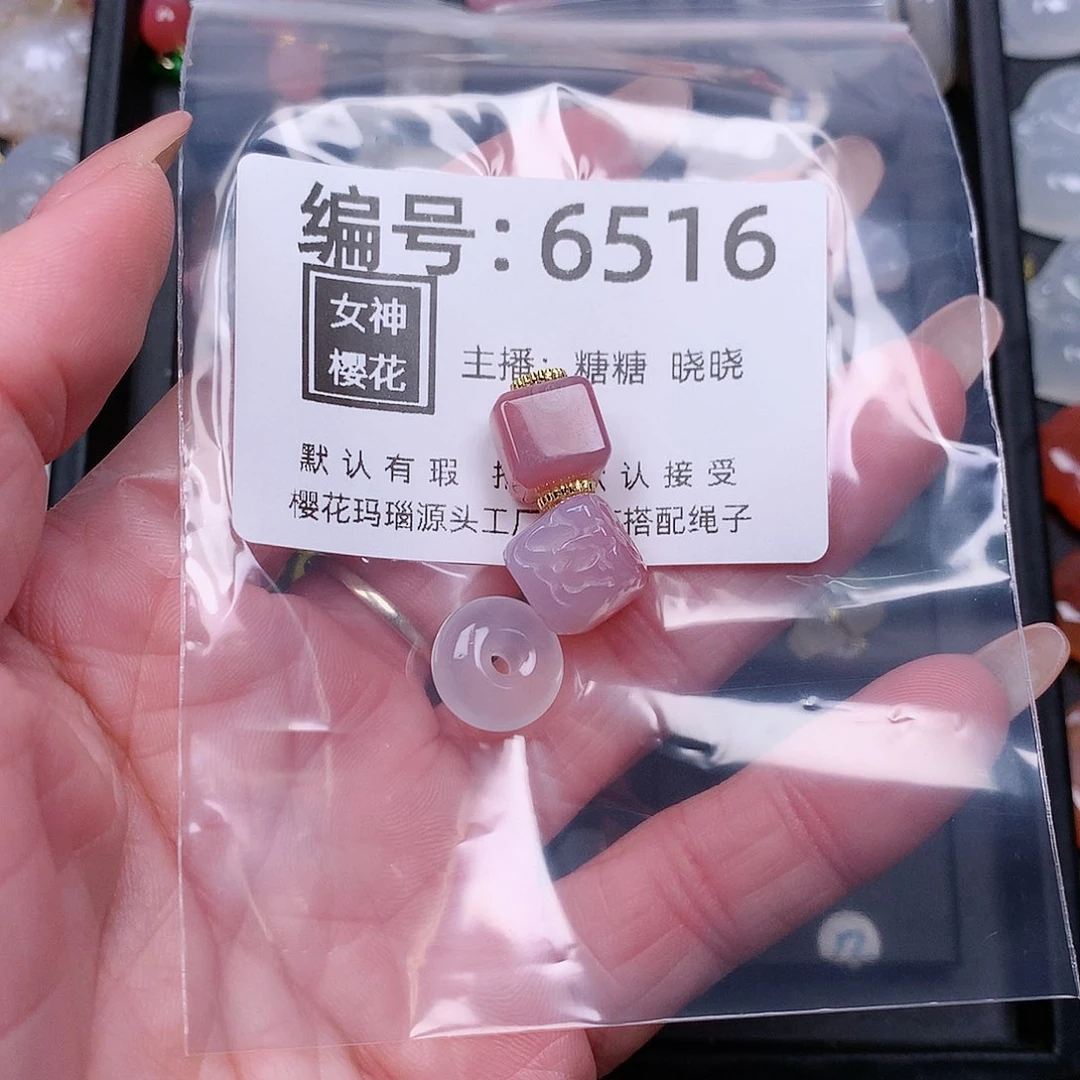 玛瑙/玉髓颈饰合金姑****～