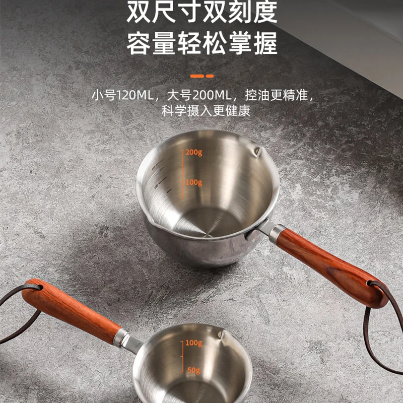 【1个】新人专享福利热油小锅日常家用防烫手柄不锈钢油锅