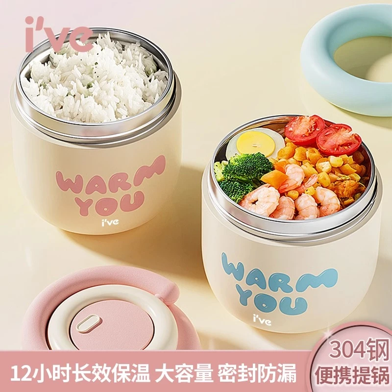 304不锈钢保温饭盒上班族男女学生大容量冬季便当餐盒超长保温桶