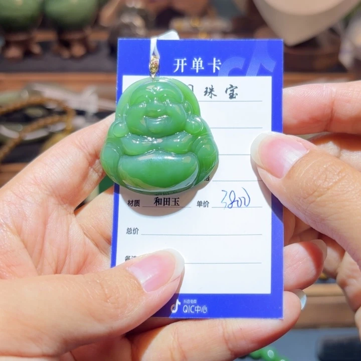 和田玉18K金镶嵌颈饰