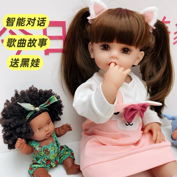 兔全搪胶重生娃娃智能对话唱歌讲故事女孩陪伴玩具生日礼物可洗澡