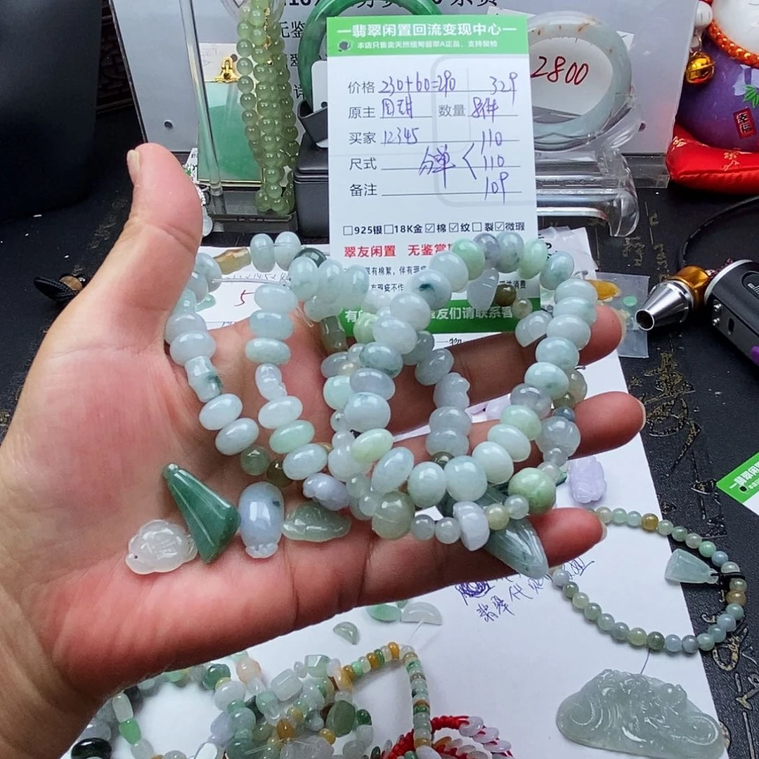 1***6翡翠未镶嵌颈饰天然翡翠Ａ货