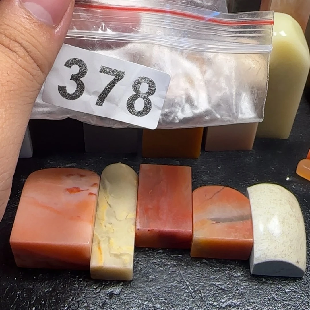 老挝石5方扁章