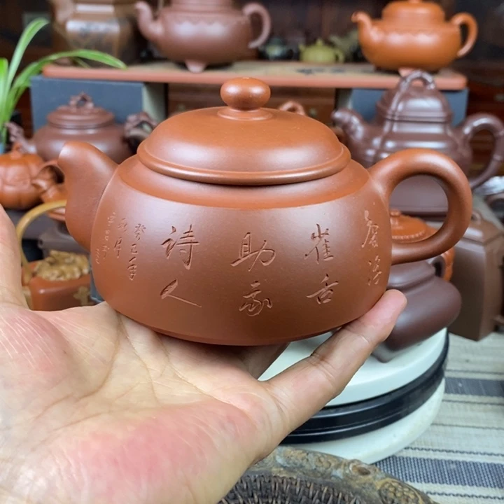 煮***客紫砂茶壶双十一特价380cc