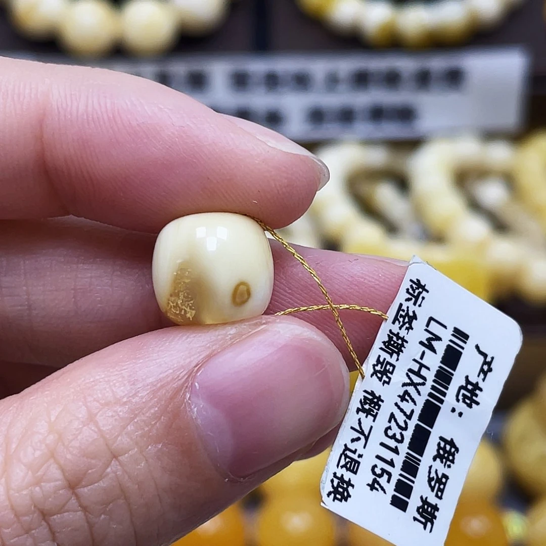 琥珀珠宝奇石未镶嵌11×10.2mm冰片