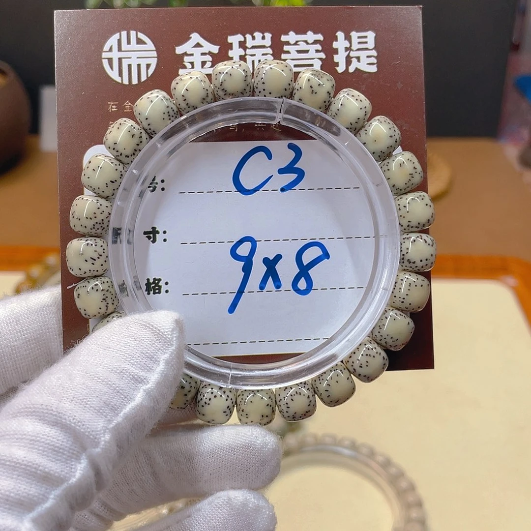 星月菩提吊坠星月c3
