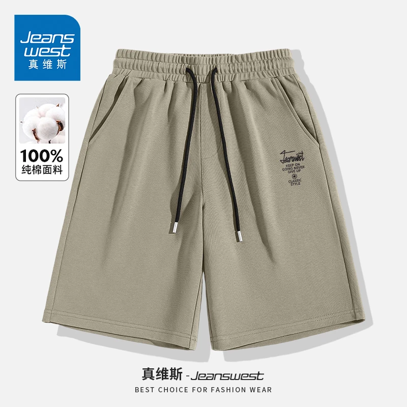 真维斯纯棉短袖男士夏季新款舒适百搭透气五分裤简约宽松户外中裤