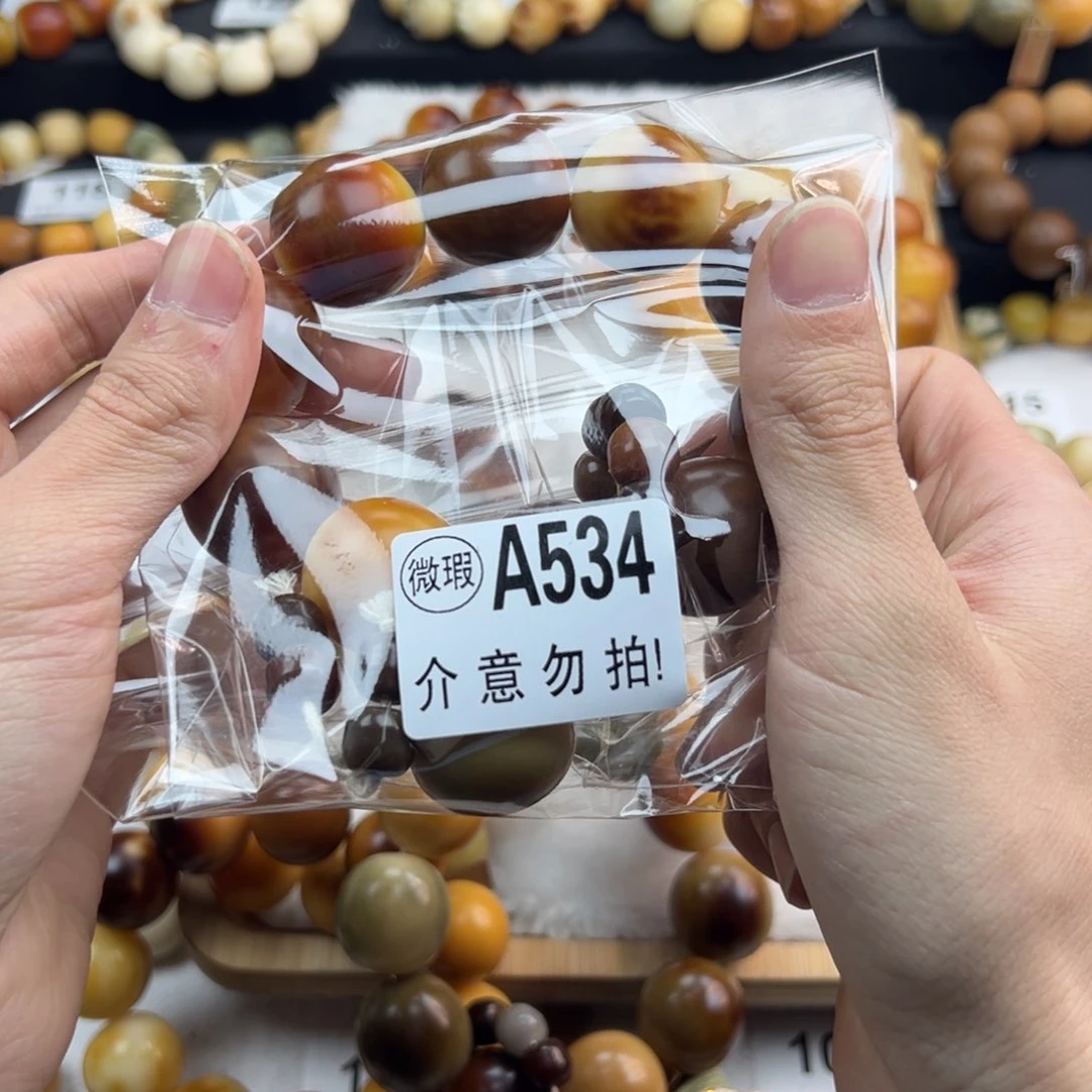 白玉菩提吊坠阿***优微瑕