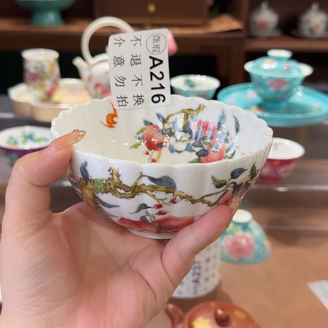 珐琅彩主人杯茶具系列