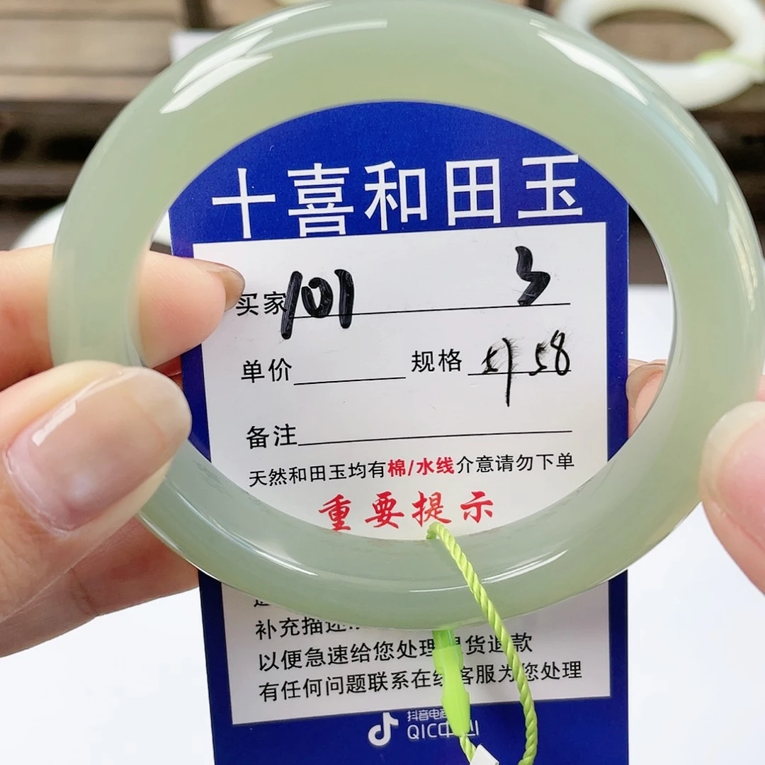 【闪购商品】未镶嵌手镯和田玉