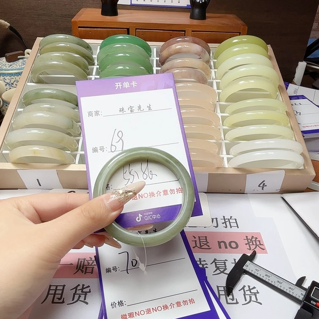 石英质玉手镯未镶嵌69