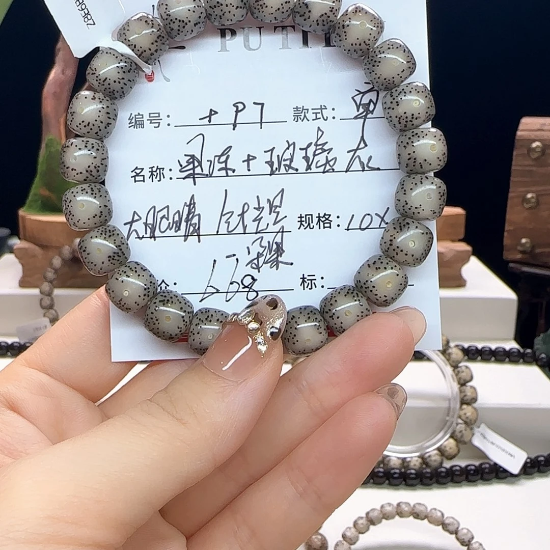 张***。手串星月菩提星月菩提