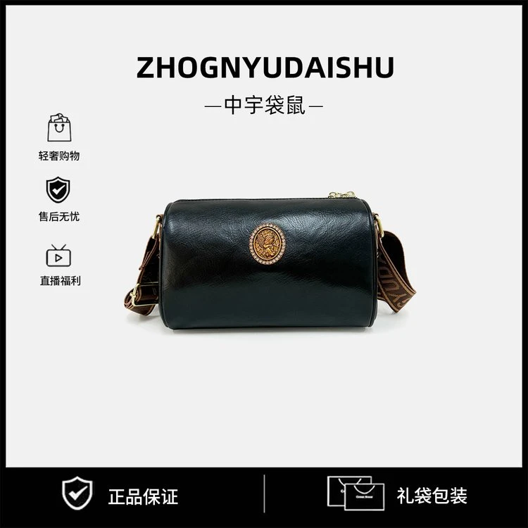 【长22宽11高15】复古休闲百搭简约潮流斜挎包6735