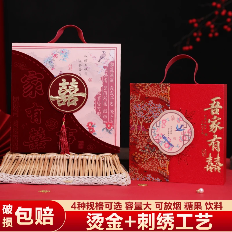 结婚喜糖盒子2025新款礼盒高级感免折叠伴手礼包装盒空盒子喜袋子