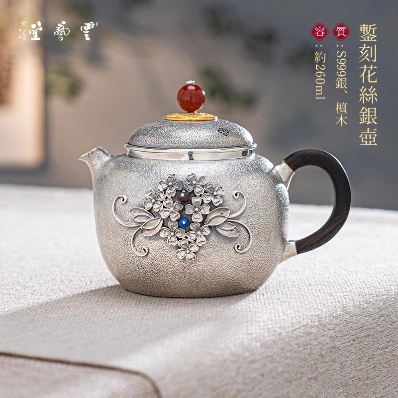 芸术云艺堂纯银999纯手工一张打镶嵌创意泡茶银壶非遗钟新国