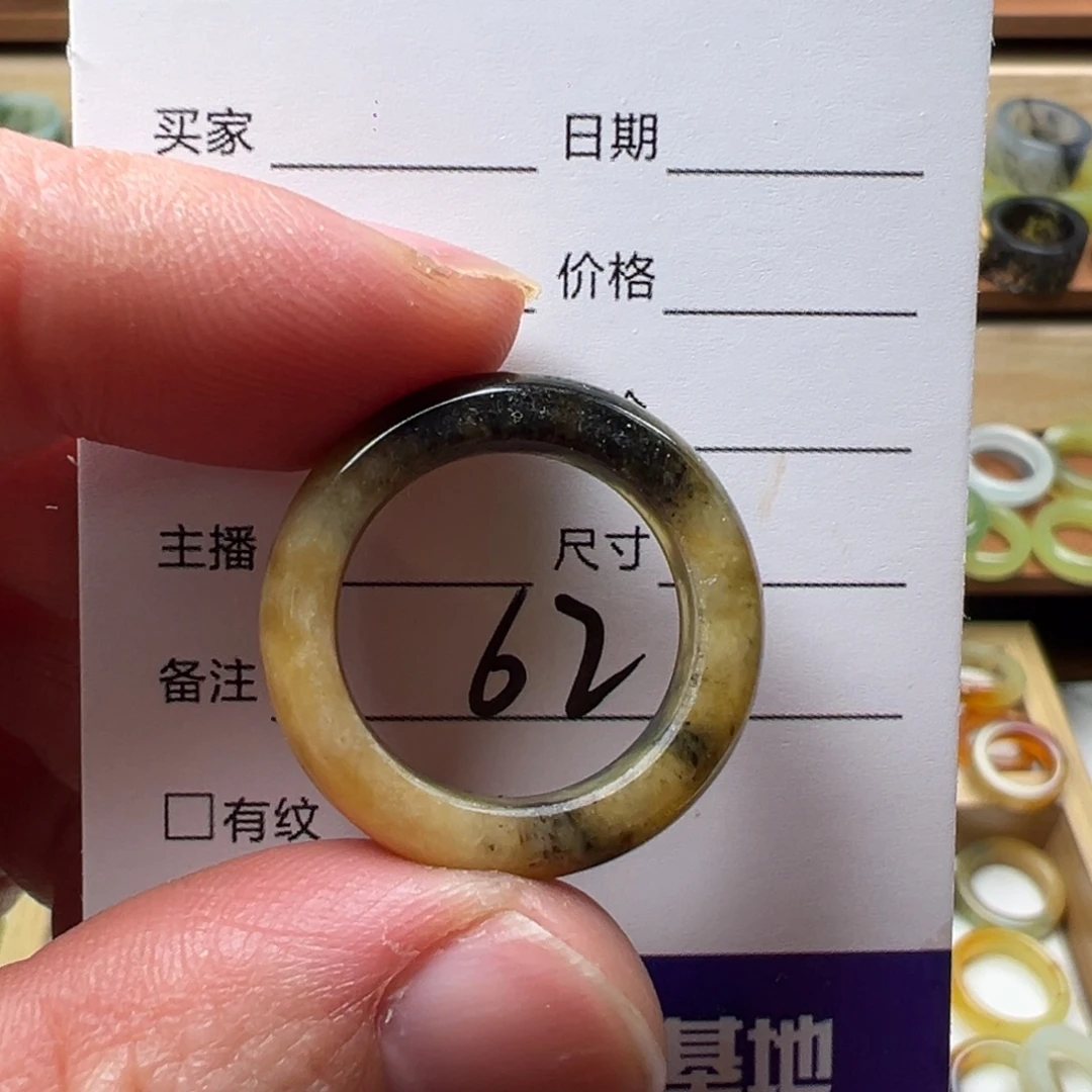 蛇纹石玉未镶嵌戒指内径18.6