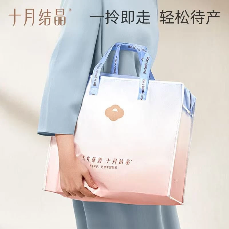 十月结晶待产包防水收纳袋拎包入院待产包带拉链大袋子产妇收纳袋