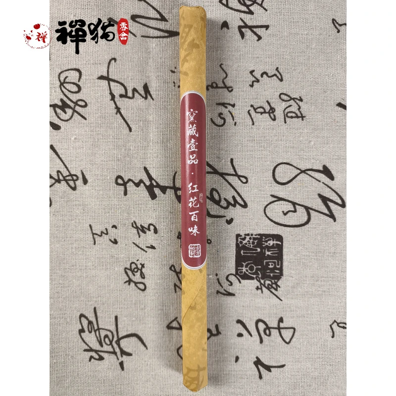 禅猫香舍红花百味 线香 香薰熏香天然室内