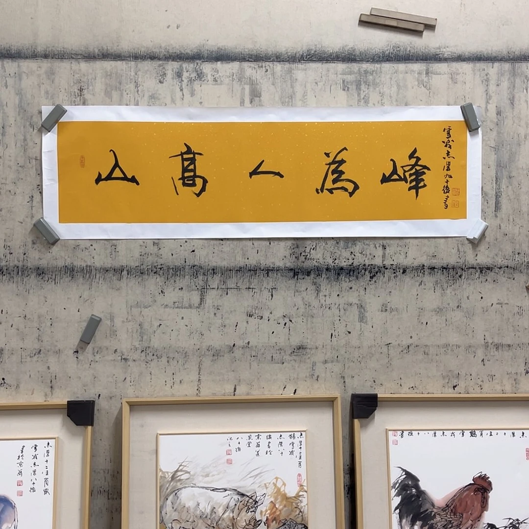 国画1111111111111111111