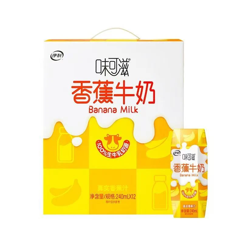 【9月7日生产日期】伊利味可滋香蕉牛奶240ml*12