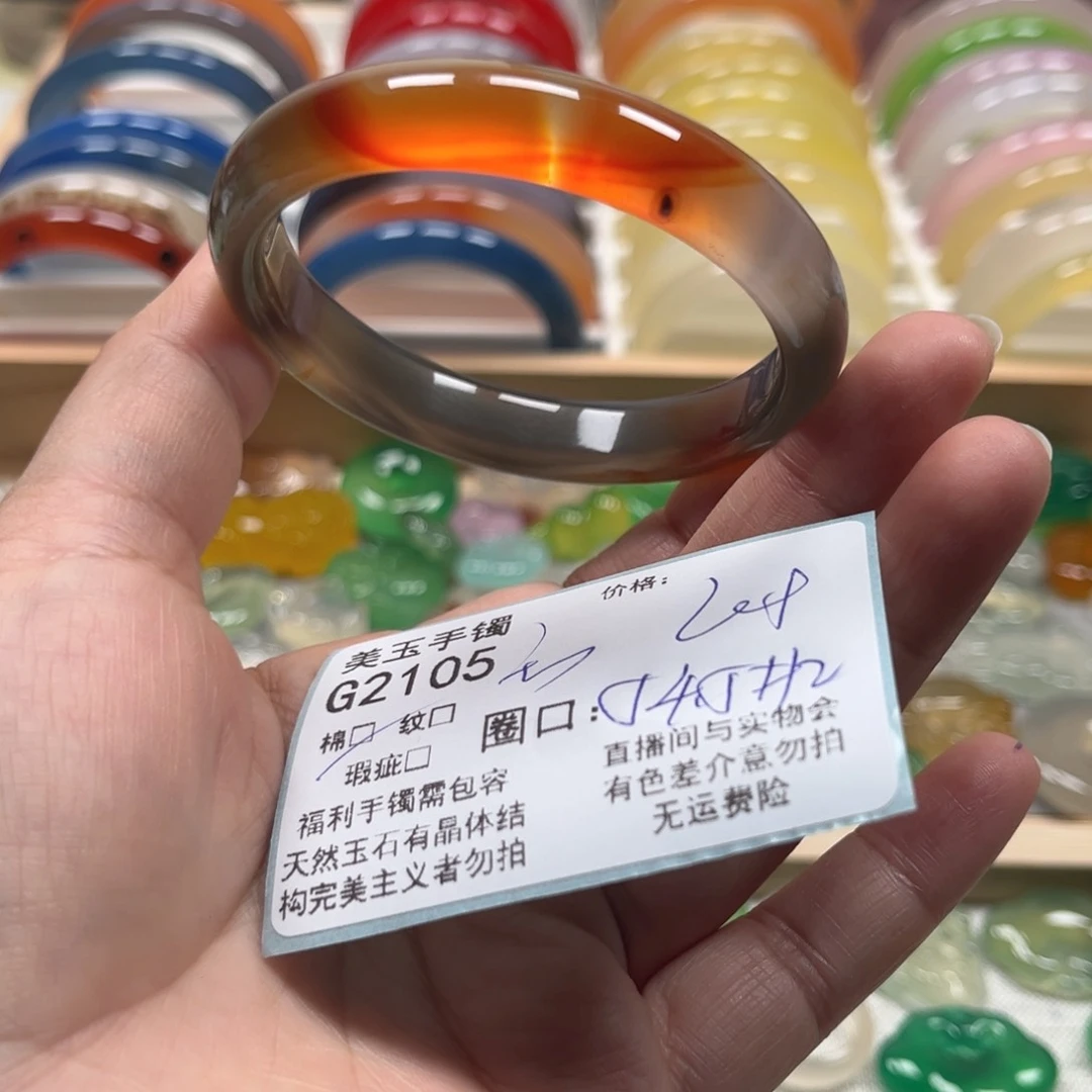 玛瑙/玉髓手镯未镶嵌2105