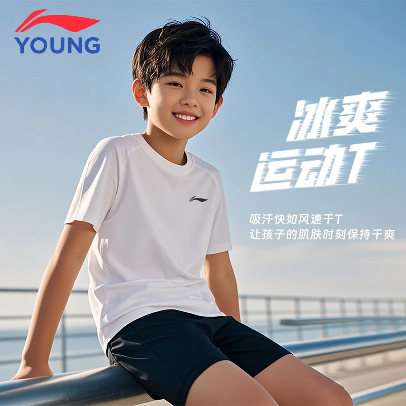 李宁儿童短袖t恤2025夏季新款速干圆领男女童透气半袖洋气上衣