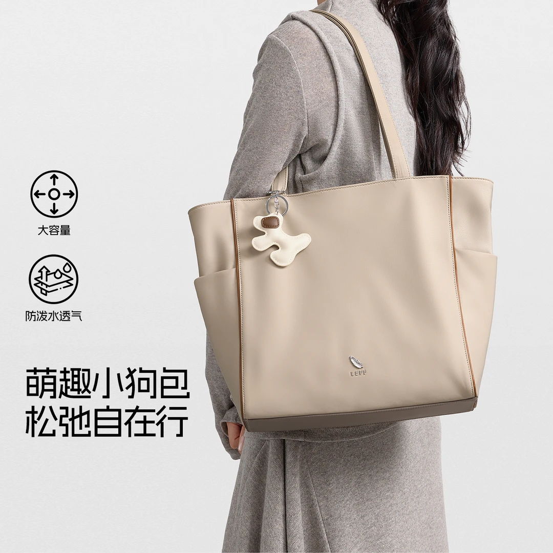 莱夫【冬上新】小狗大容量电脑托特包女新款简约帆布通勤轻便单肩包