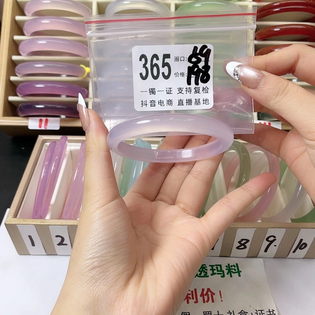 【闪购商品】手镯玛瑙/玉髓未镶嵌鸿****具