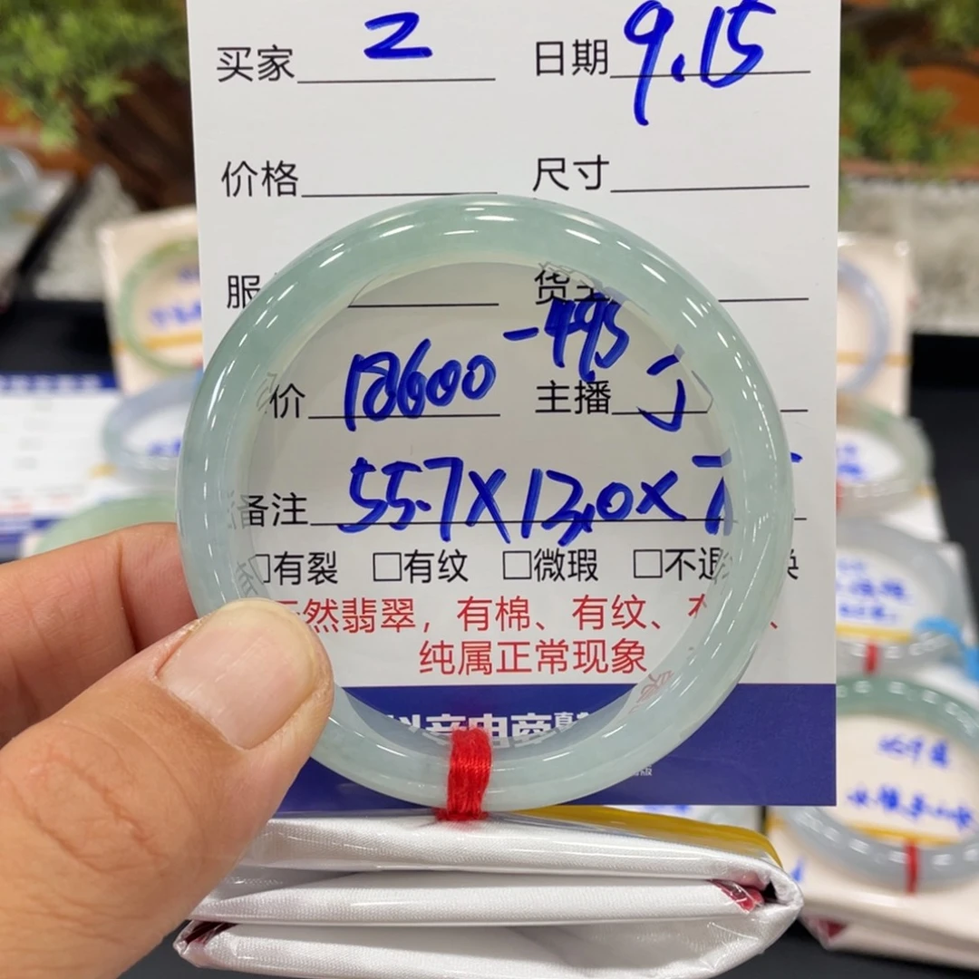 未镶嵌手镯翡翠❀*