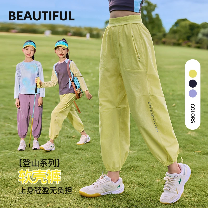 女童速干运动裤秋季儿童户外登山软壳裤中大童春秋款束脚跑步裤子