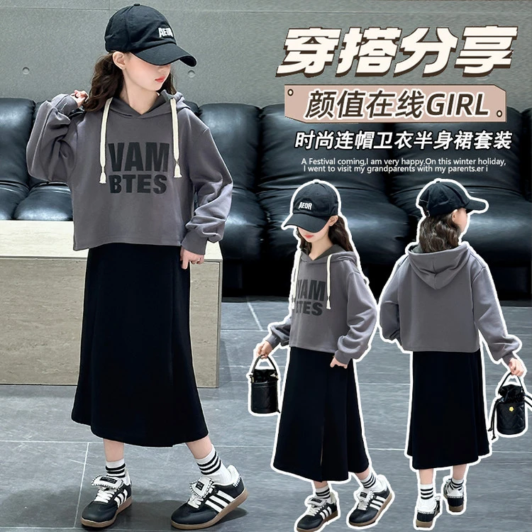 女童春季套裙2025新款儿童洋气连帽时尚韩版显瘦卫衣半身裙两件套