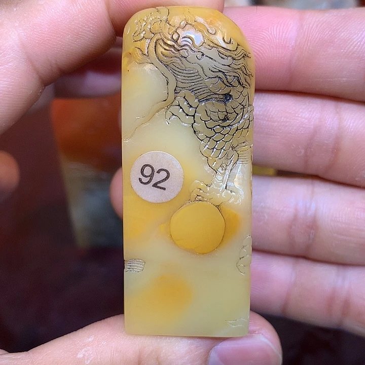 寿山石印石寿山石