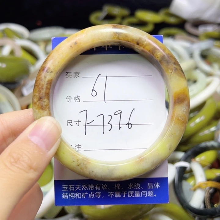 未镶嵌蛇纹石玉手链