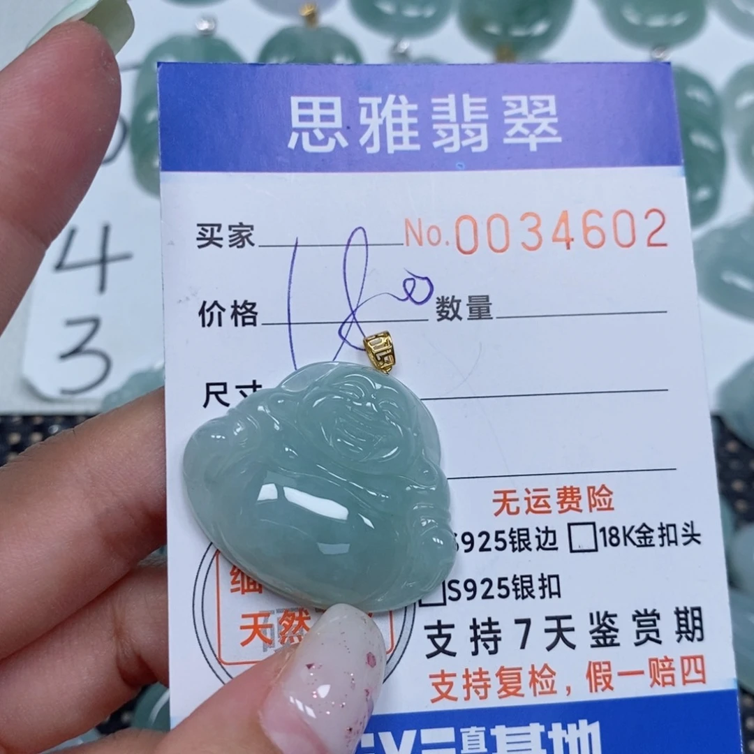颈饰未镶嵌翡翠天然缅甸翡翠