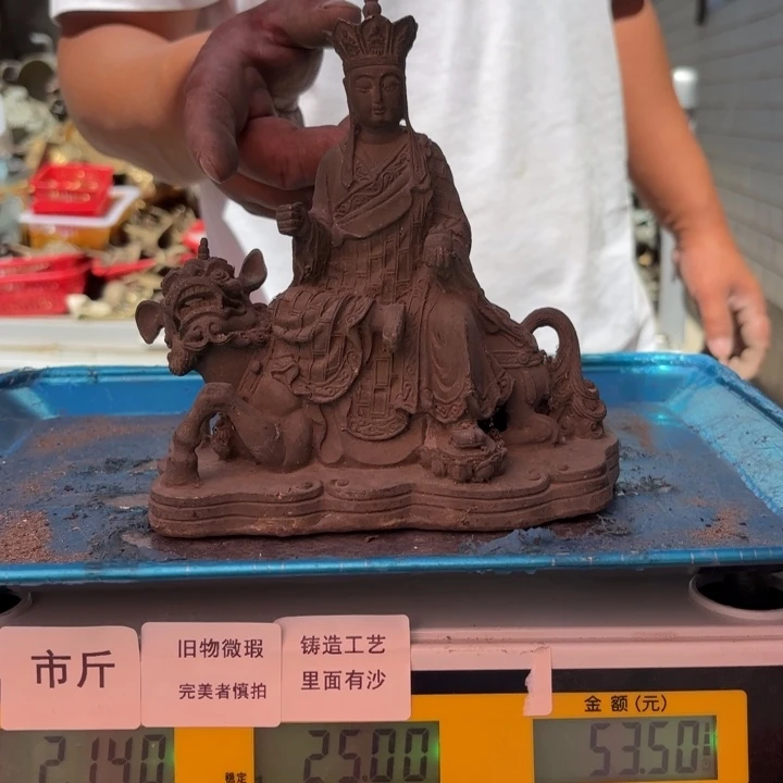 061 铜器物品理性消费
