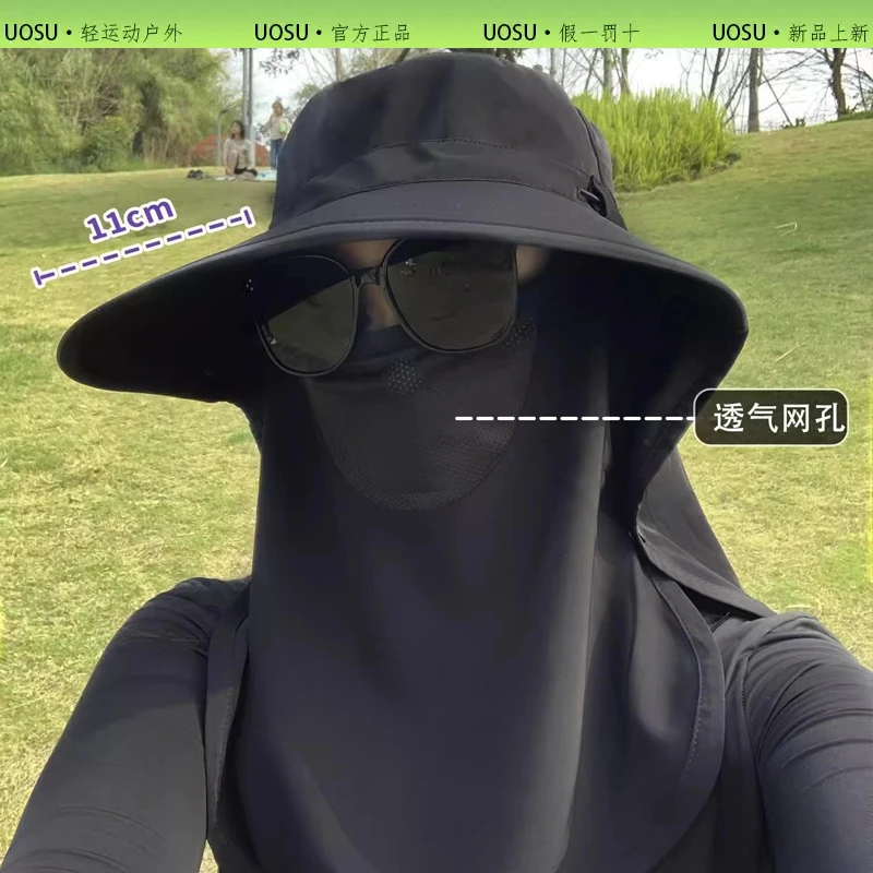 UOSU全方位冰丝防晒帽女夏季防紫外线大帽檐面罩一体遮阳帽男