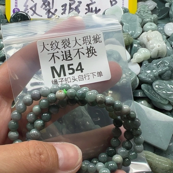 翡翠未镶嵌吊坠(不含链)挂件