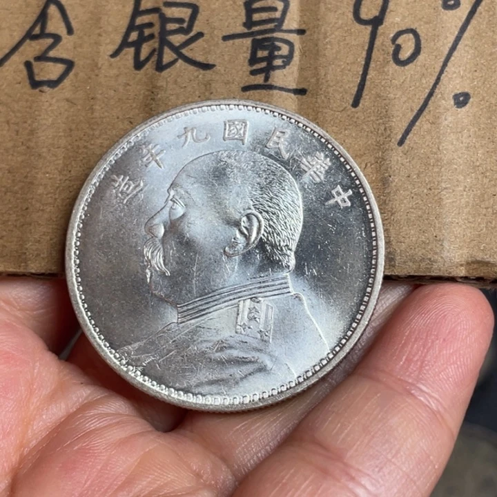 金属原光九年工艺品