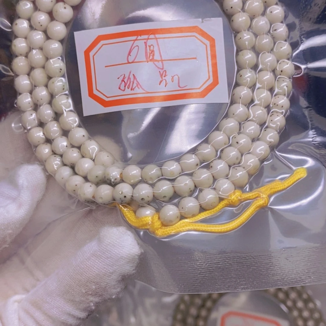 【闪购商品】星月菩提吊坠焜*海南