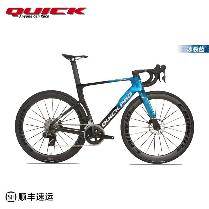 【厦门】快客QUICK新款ERone整车公路自行车碳纤维超轻气动公路车