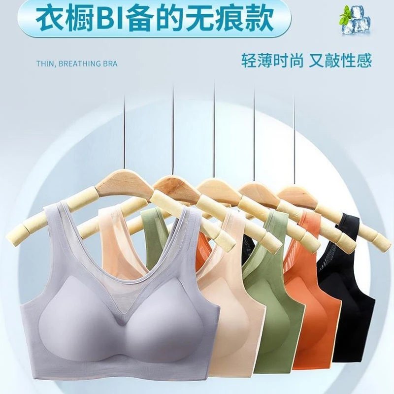 冰丝内衣女夏季薄款无痕美背文胸一体运动抹胸大胸显小聚拢胸罩