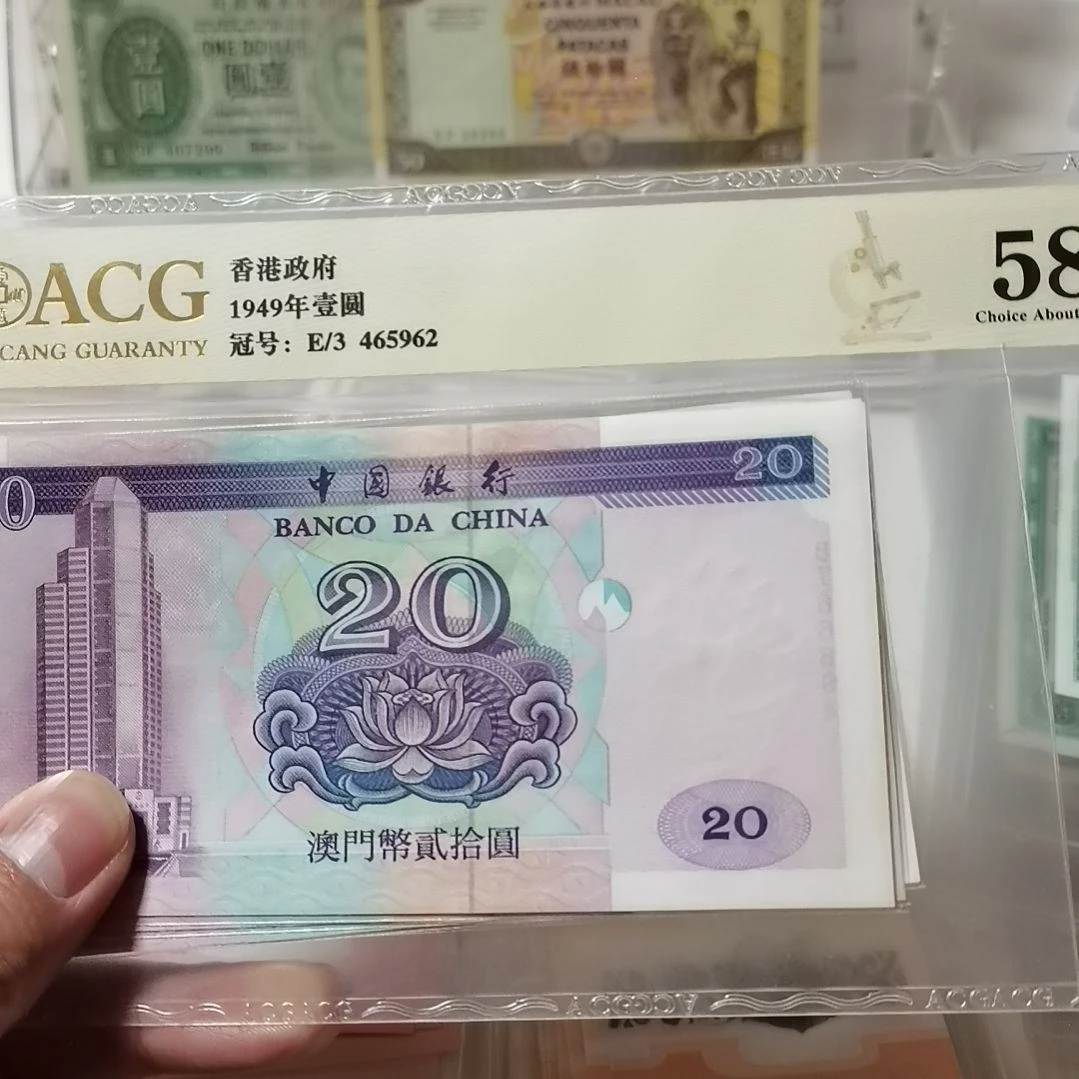 其他普通金属紫色20一张