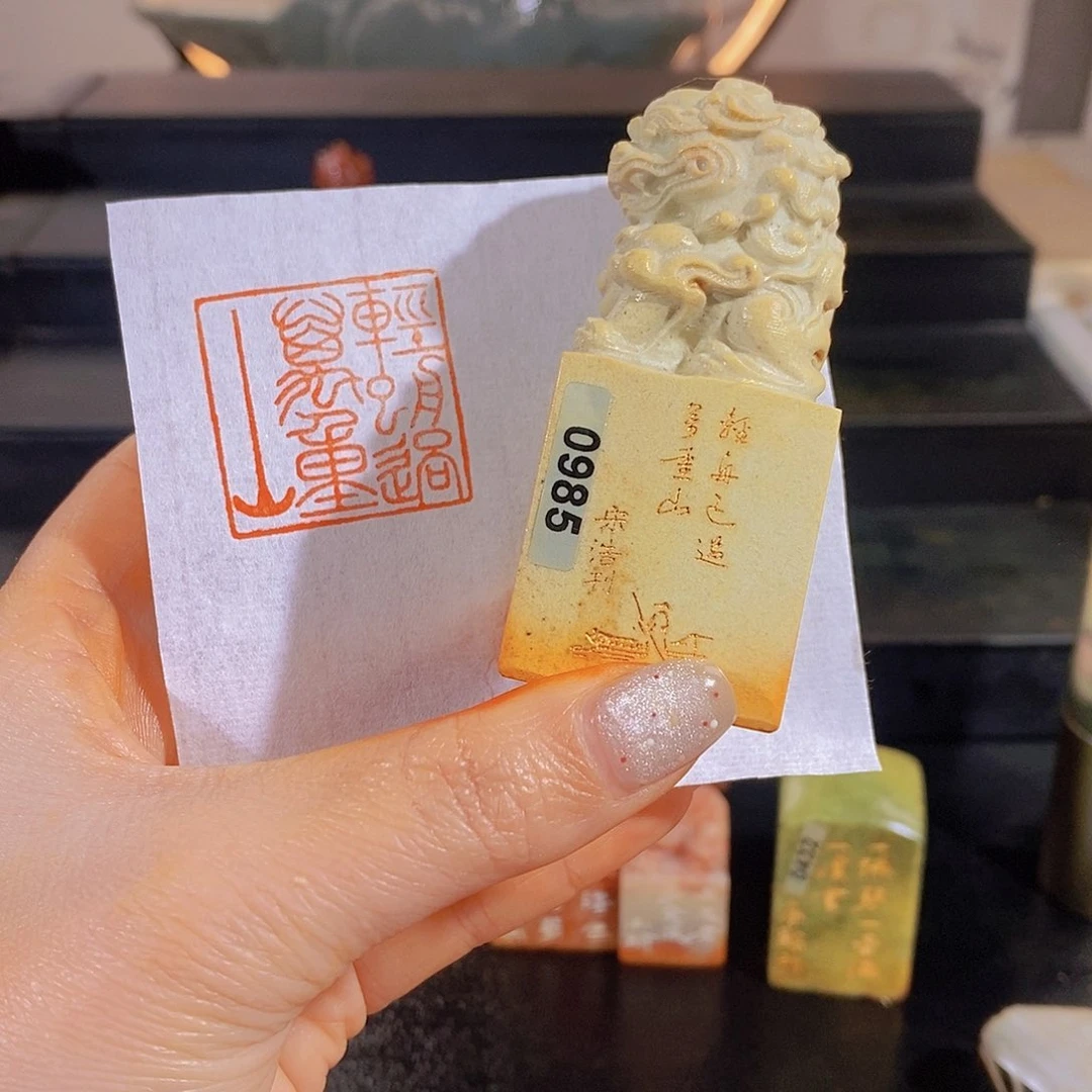 昌化石印石         0985