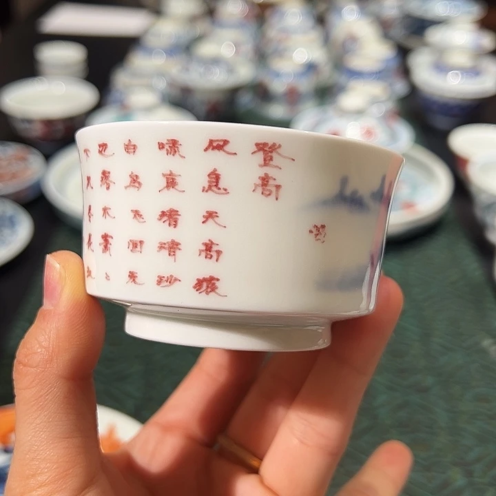 黄维真老师写字杯杯杯杯杯杯