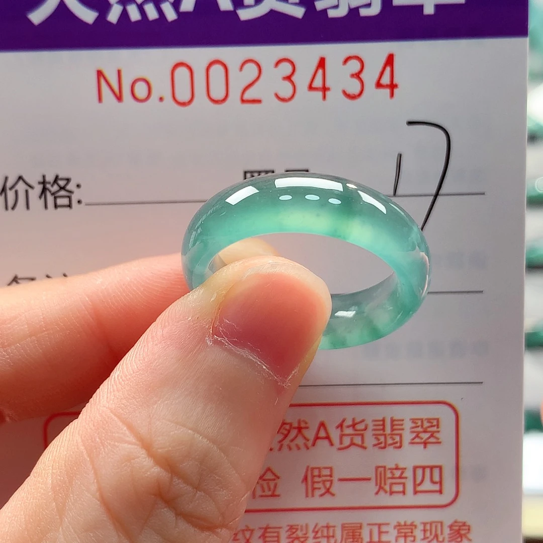 ⋆***ᐝ翡翠戒指未镶嵌戒指