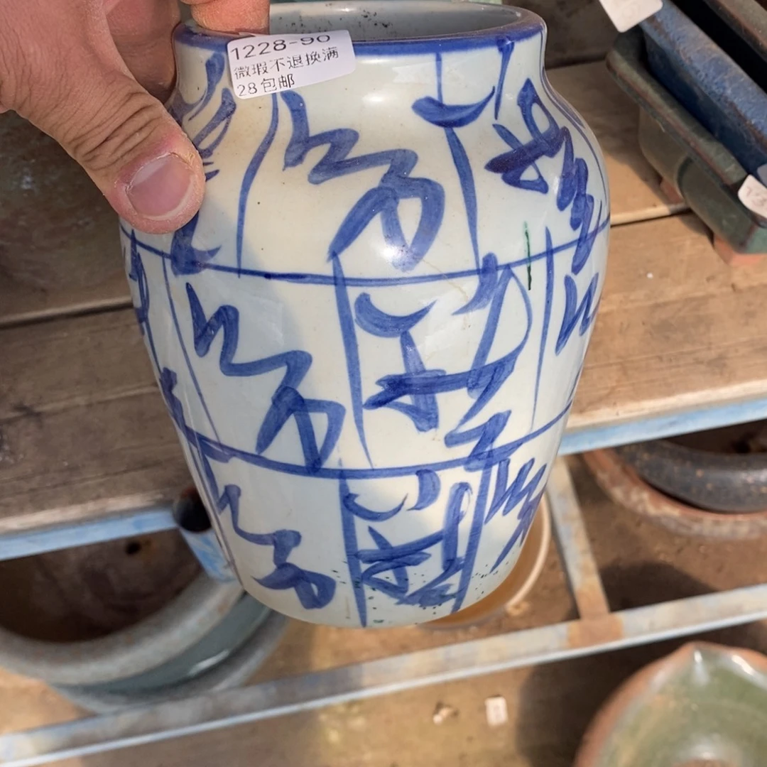 90号花盆内8.5高17.5