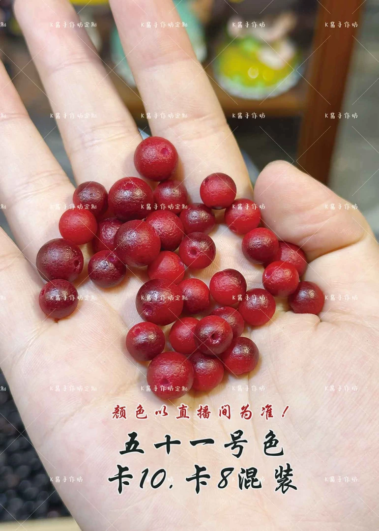 【51-100号色】手工diy琉璃珠异形珠串珠子散珠玻璃珠高货珠摆摊