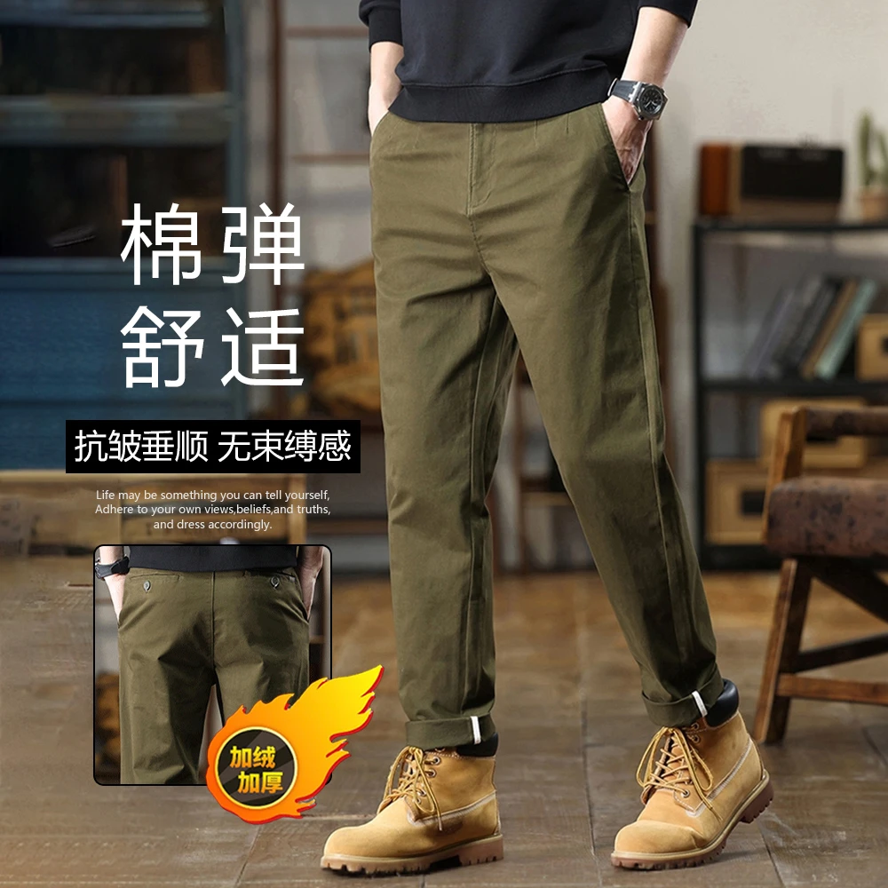 休闲裤男款秋冬季男裤加绒加厚宽松直筒弹力舒适百搭通勤休闲裤子