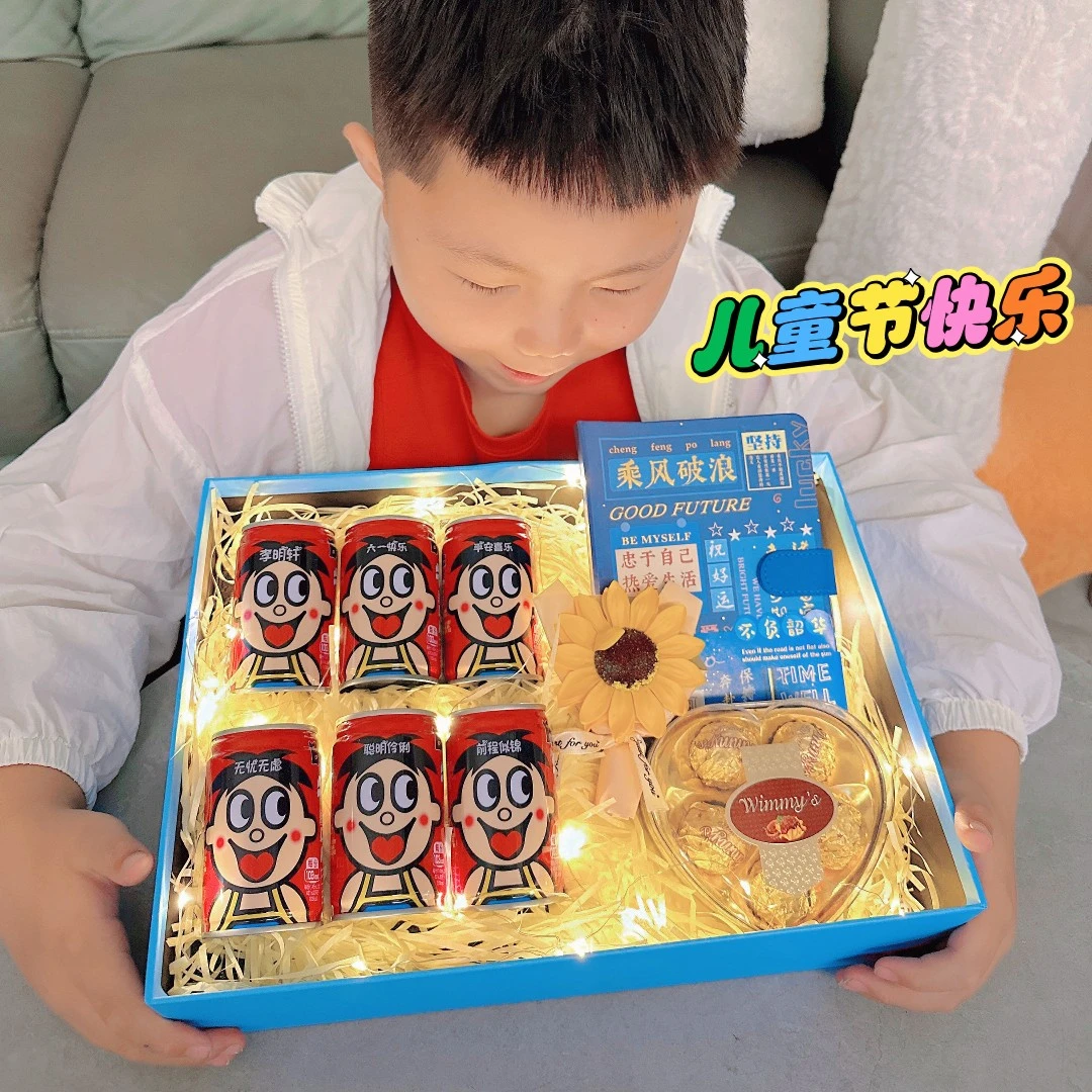 【六一礼物-男孩蓝色礼盒】六一儿童节礼物定制送儿子男孩创意礼盒